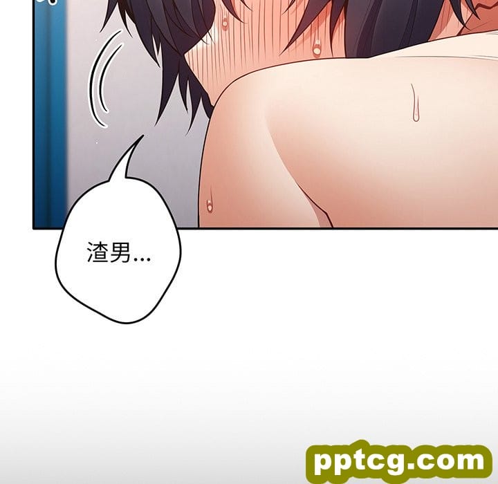 第 23 话_游戏规则我来定