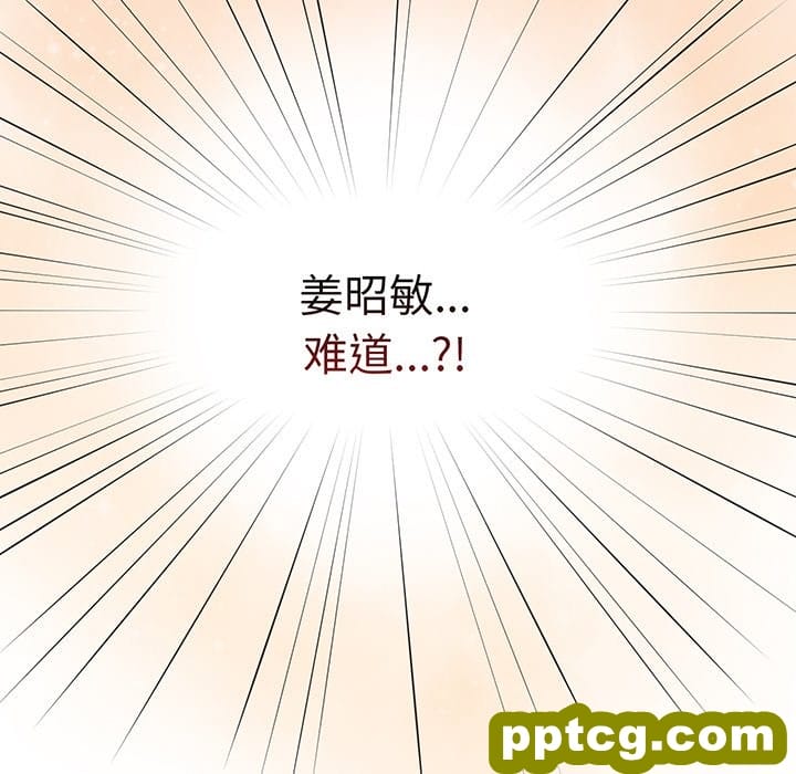 第 23 话_游戏规则我来定