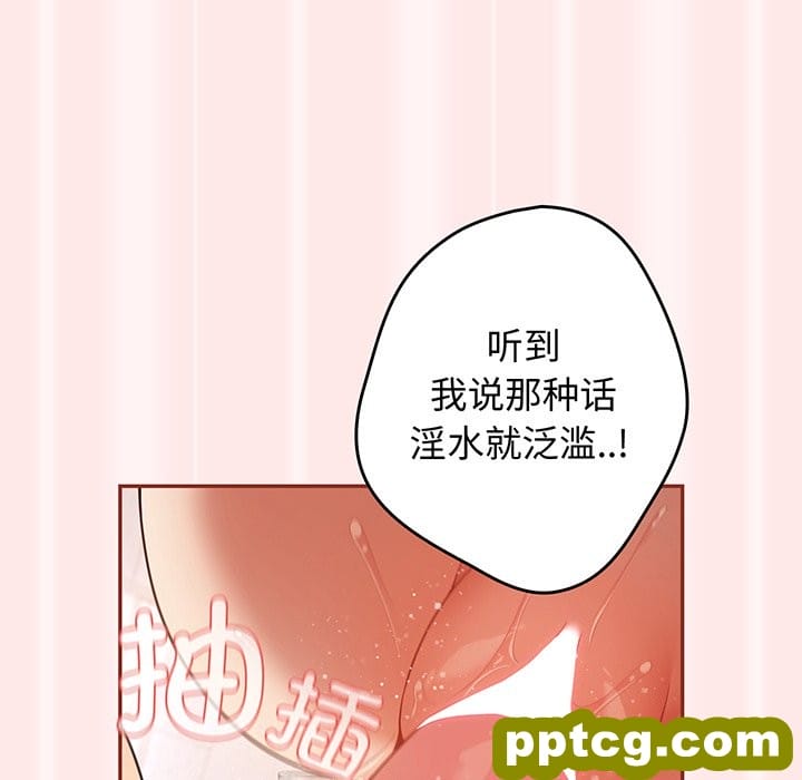 第 23 话_游戏规则我来定
