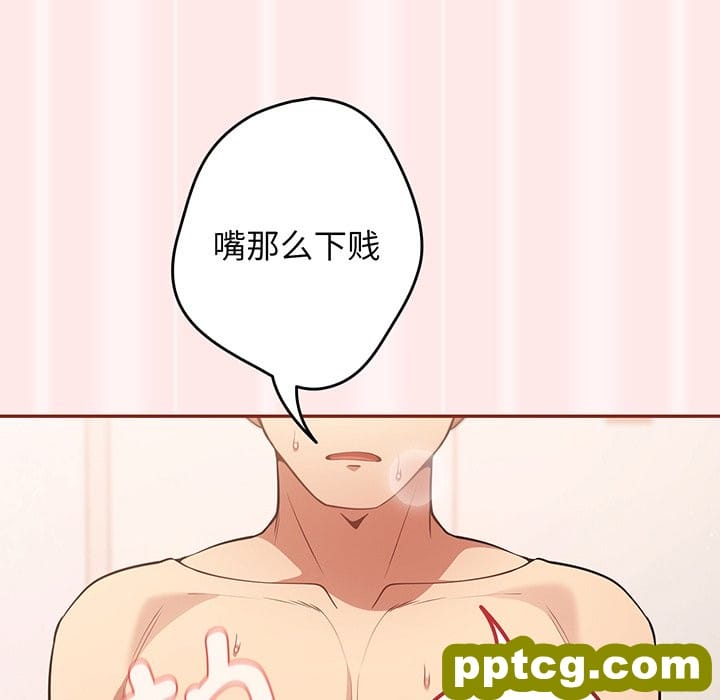 第 23 话_游戏规则我来定
