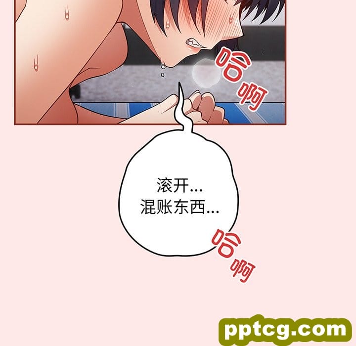 第 23 话_游戏规则我来定