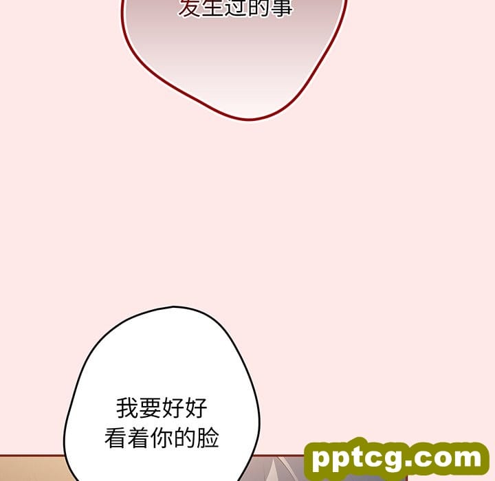 第 23 话_游戏规则我来定