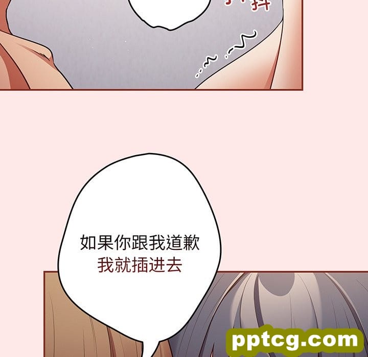 第 23 话_游戏规则我来定
