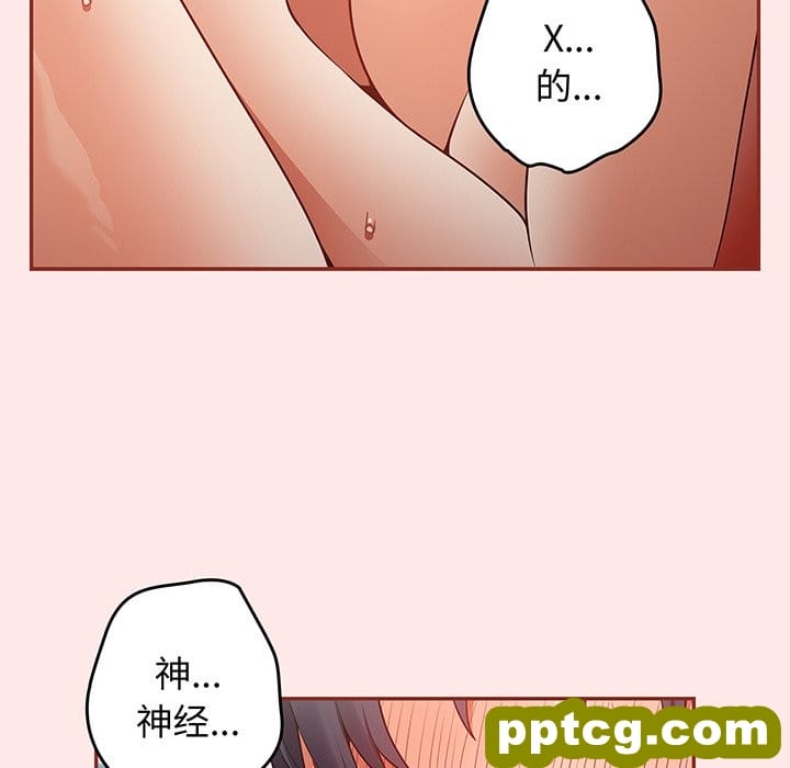 第 23 话_游戏规则我来定