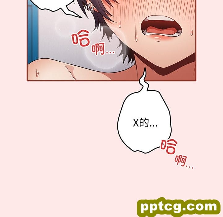 第 23 话_游戏规则我来定