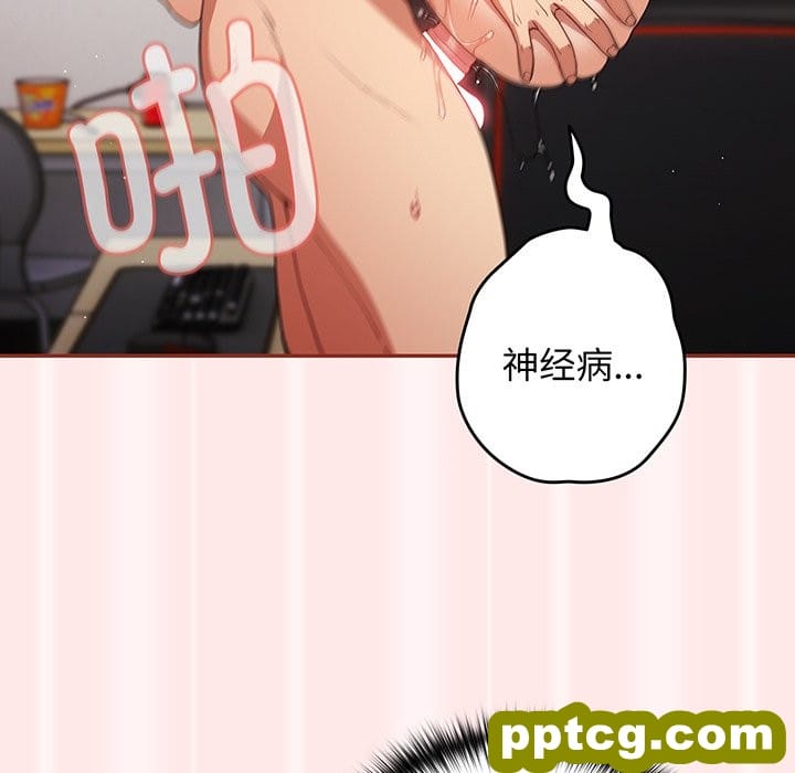 第 23 话_游戏规则我来定