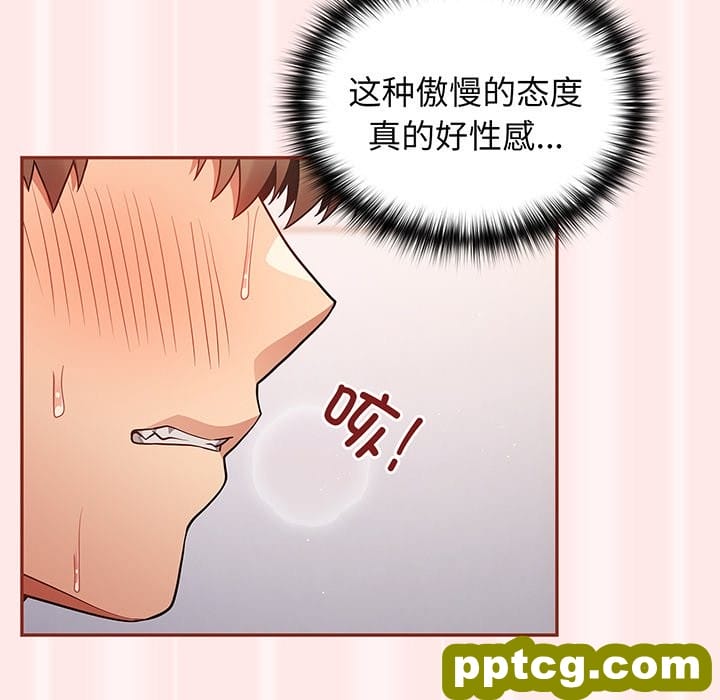 第 23 话_游戏规则我来定