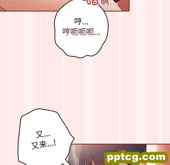 第 23 话_游戏规则我来定