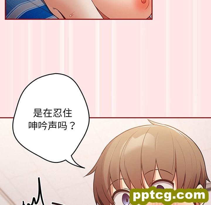 第 22 话_游戏规则我来定