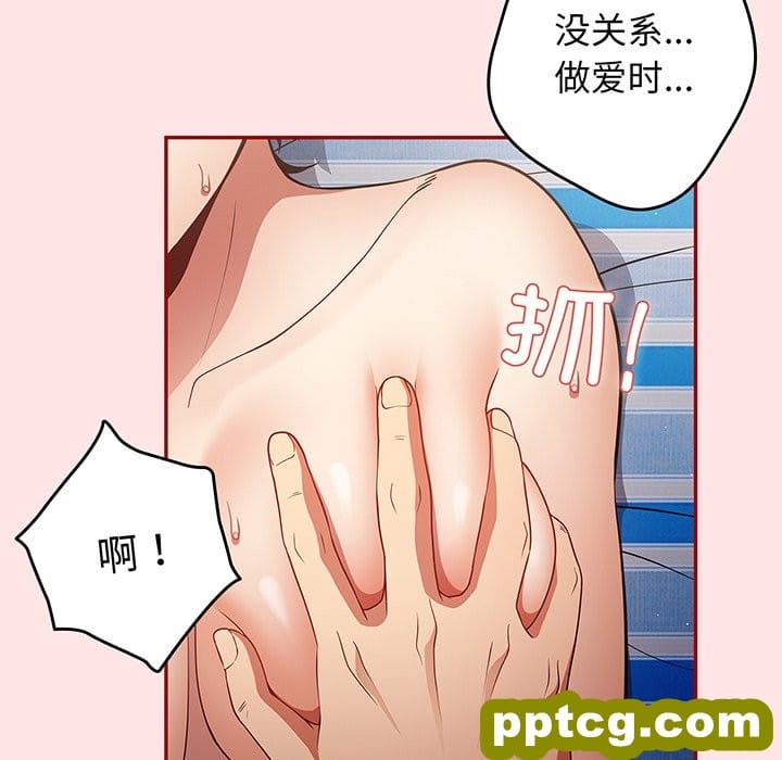 第 22 话_游戏规则我来定