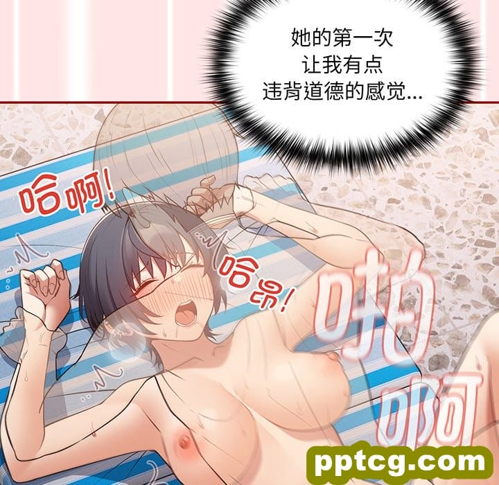 第 22 话_游戏规则我来定