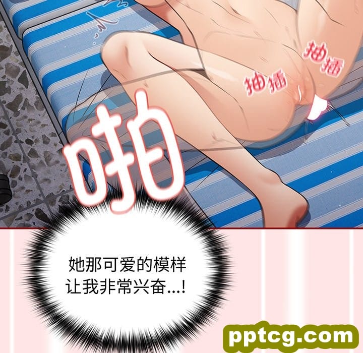 第 22 话_游戏规则我来定