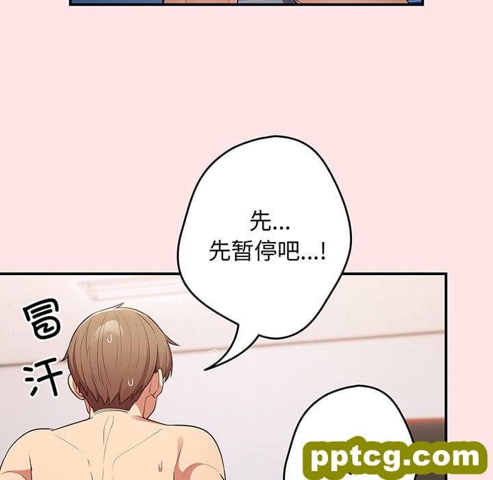 第 22 话_游戏规则我来定