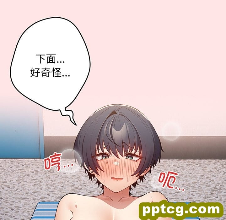 第 22 话_游戏规则我来定