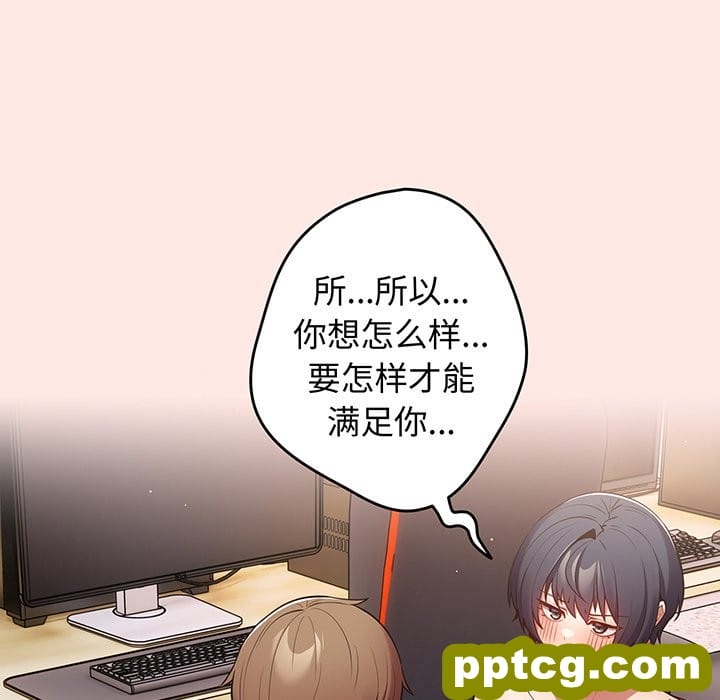 第 22 话_游戏规则我来定