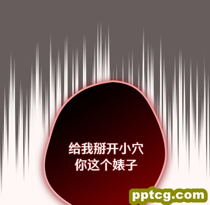 第 22 话_游戏规则我来定