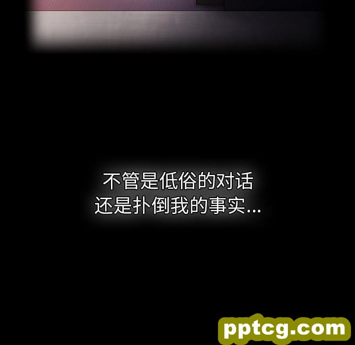 第 21 话_游戏规则我来定