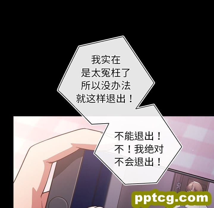 第 21 话_游戏规则我来定