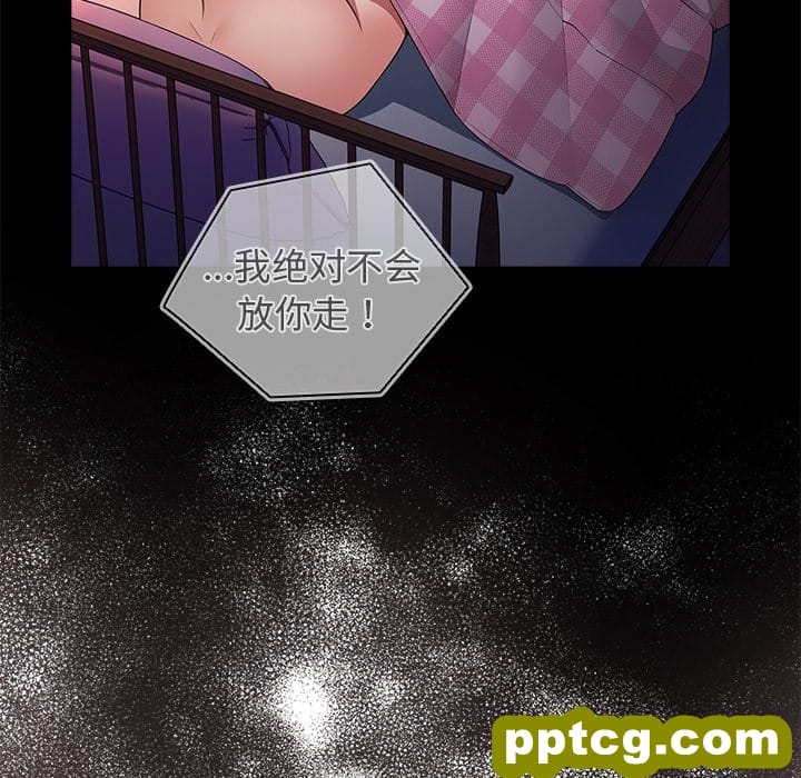 第 21 话_游戏规则我来定