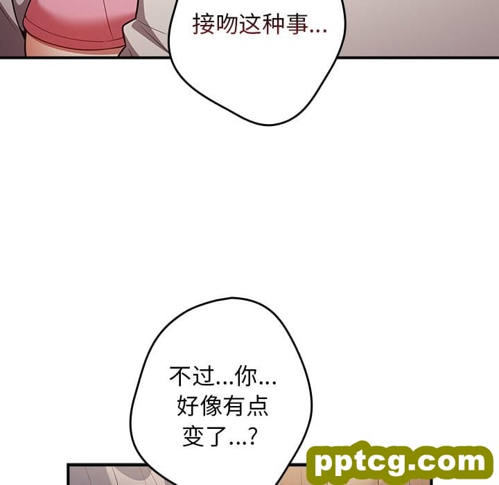 第 21 话_游戏规则我来定