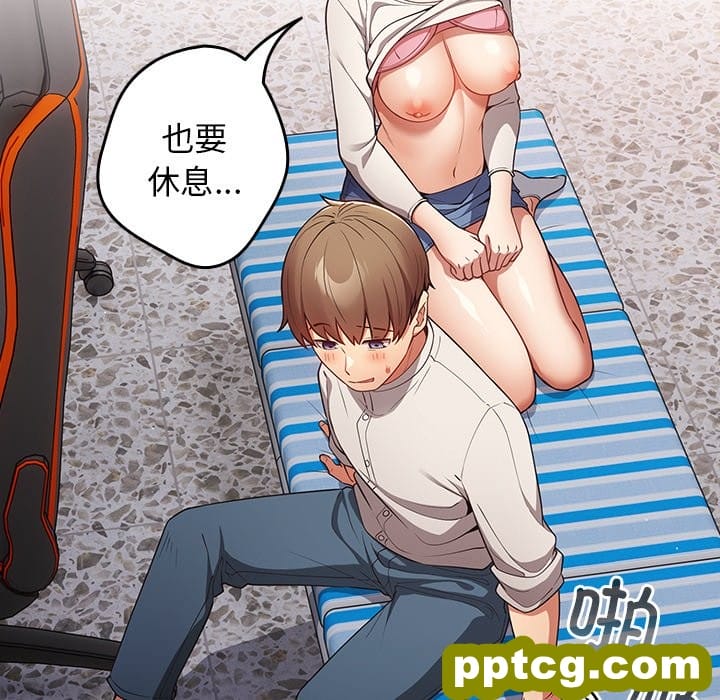 第 21 话_游戏规则我来定