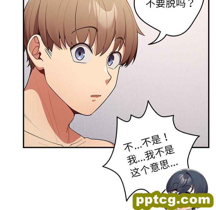 第 21 话_游戏规则我来定