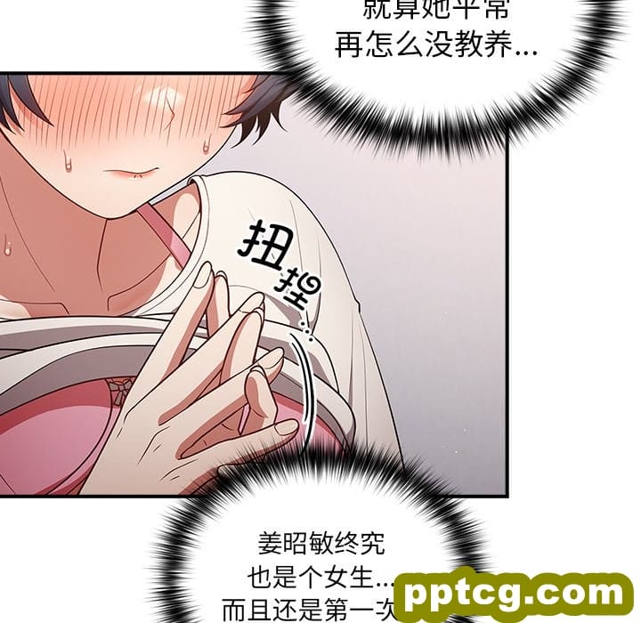 第 21 话_游戏规则我来定