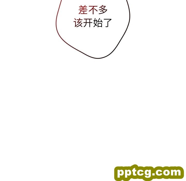第 21 话_游戏规则我来定