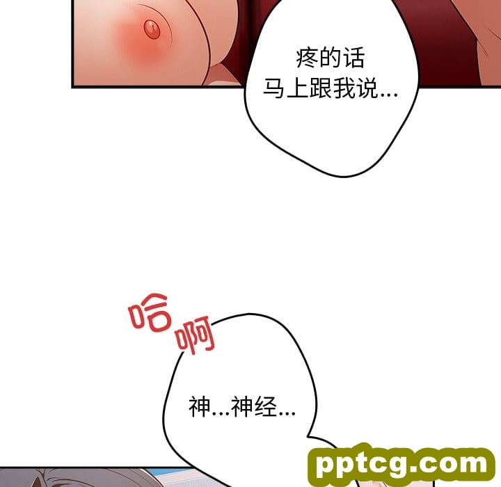 第 21 话_游戏规则我来定-皮皮兔动漫
