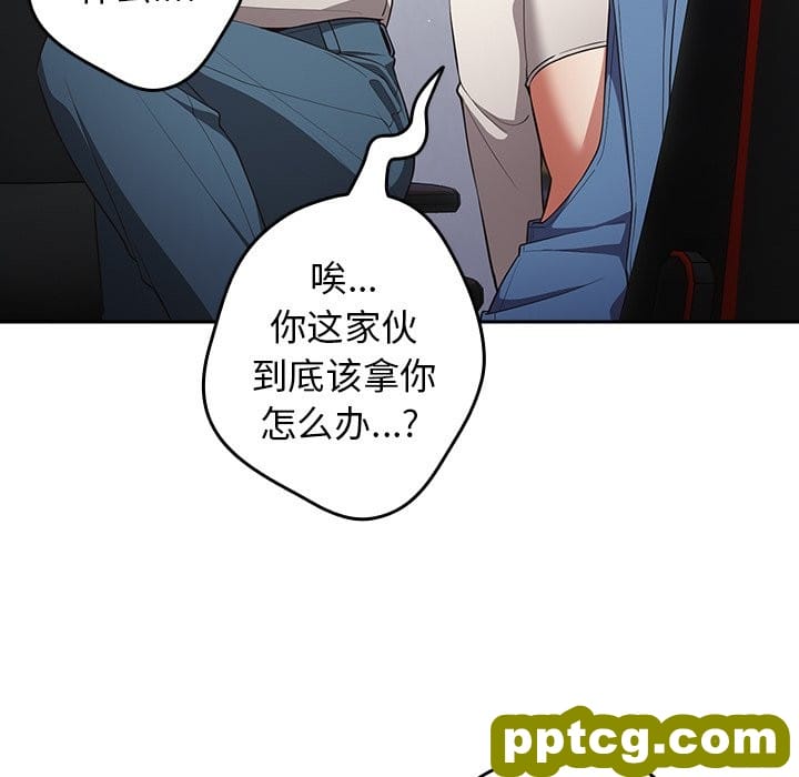 第 20 话_游戏规则我来定