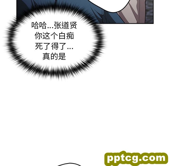 第 20 话_游戏规则我来定