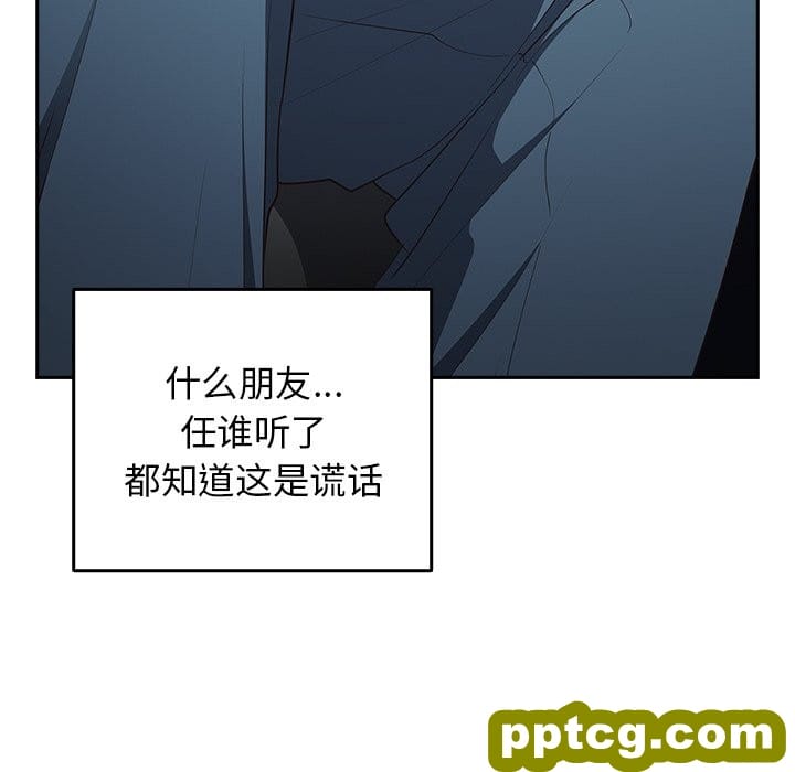 第 20 话_游戏规则我来定