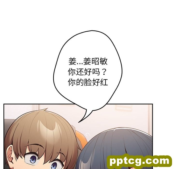 第 20 话_游戏规则我来定