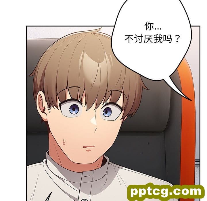 第 20 话_游戏规则我来定