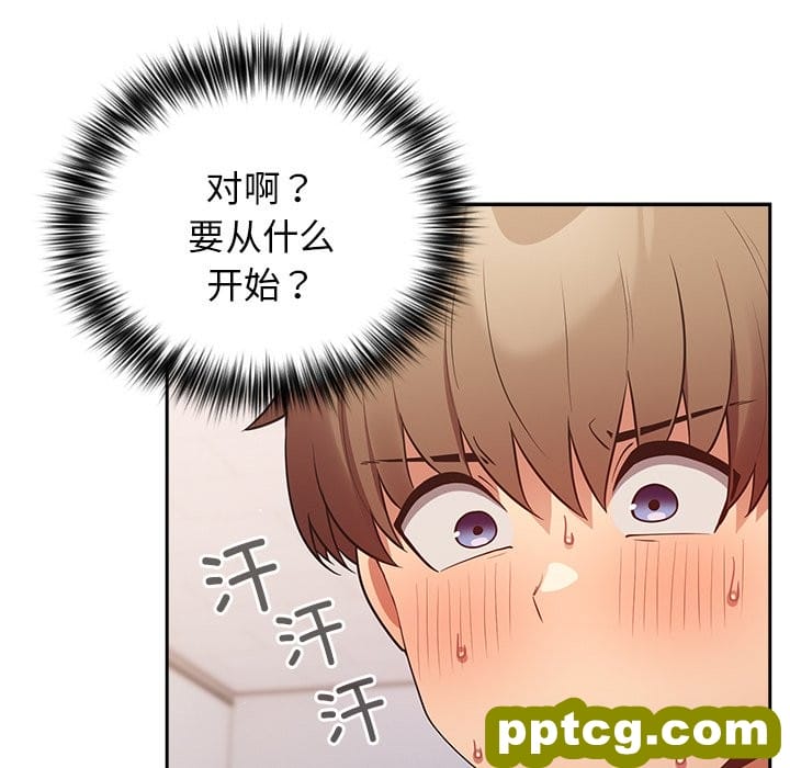 第 20 话_游戏规则我来定