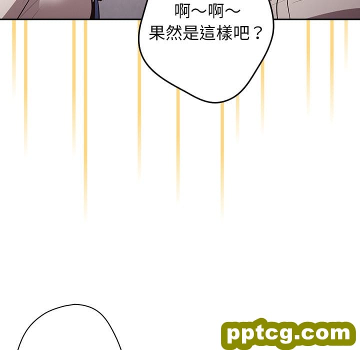 第 20 话_游戏规则我来定