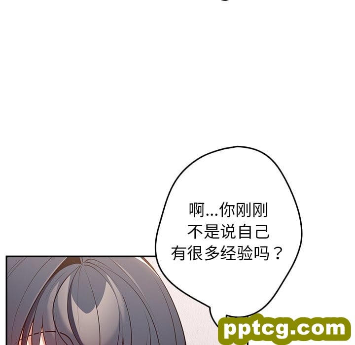 第 20 话_游戏规则我来定