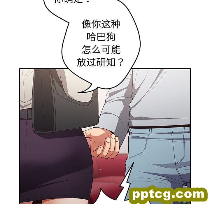 第 19 话_游戏规则我来定