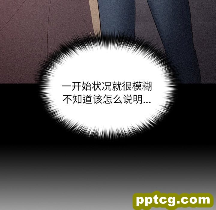 第 19 话_游戏规则我来定