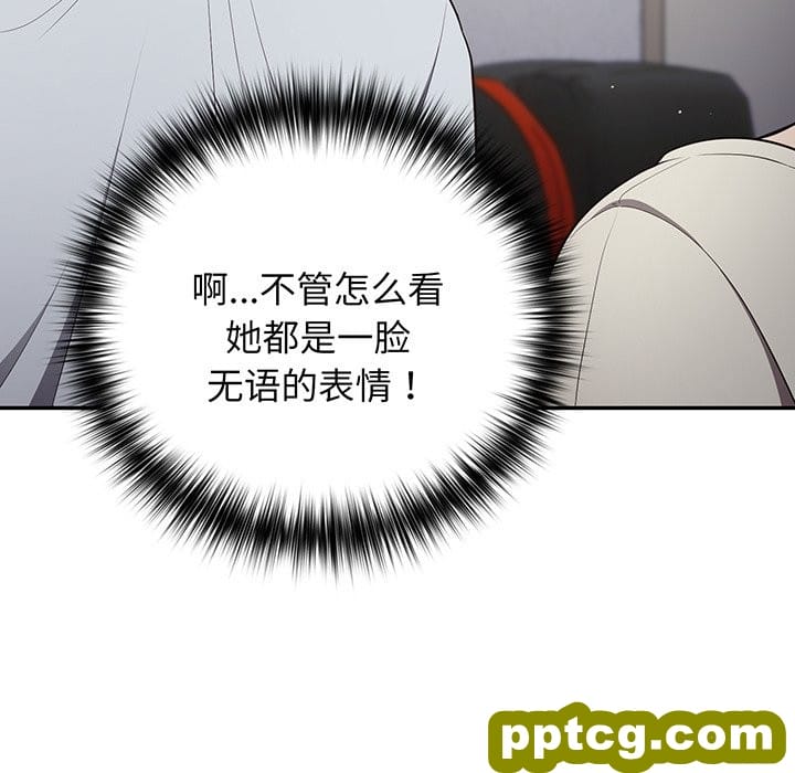 第 19 话_游戏规则我来定