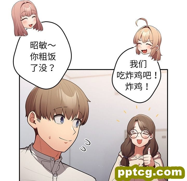 第 19 话_游戏规则我来定