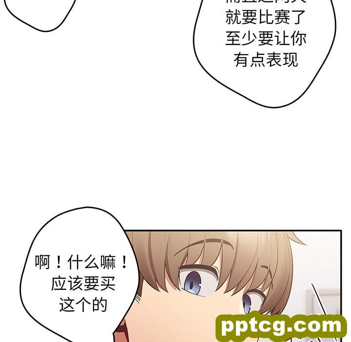 第 19 话_游戏规则我来定