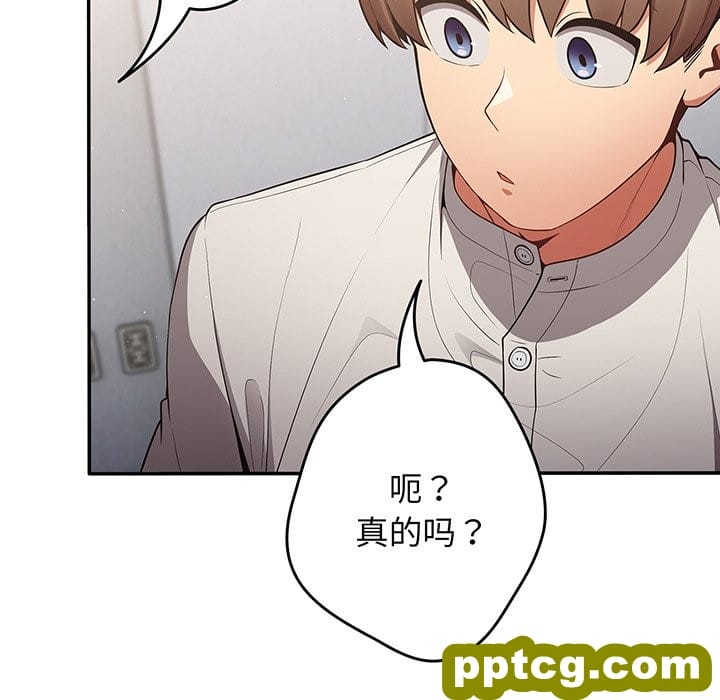 第 19 话_游戏规则我来定