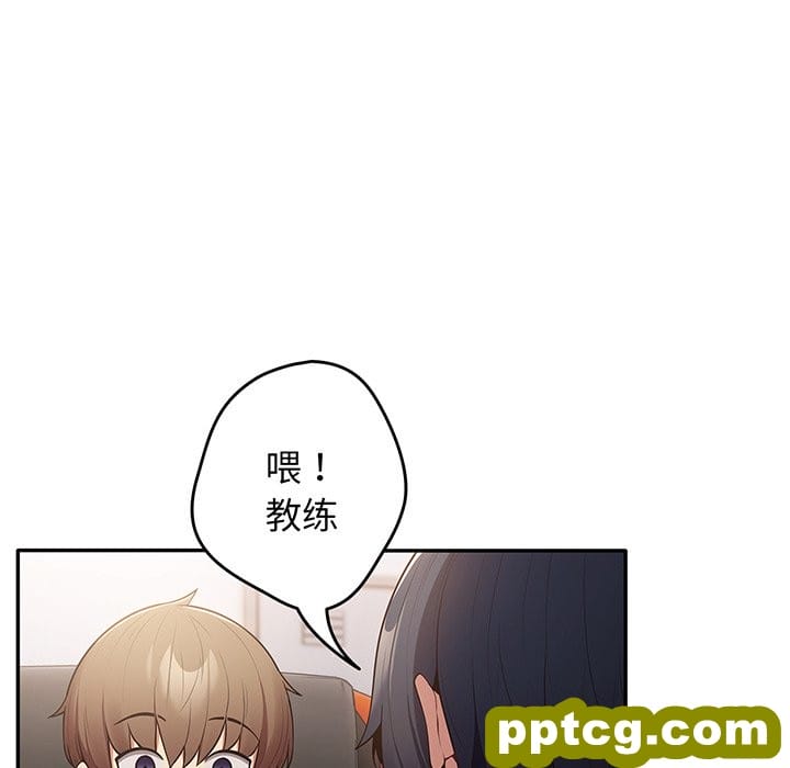 第 19 话_游戏规则我来定