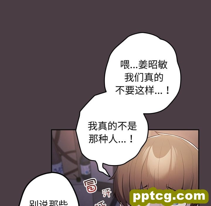 第 18 话_游戏规则我来定