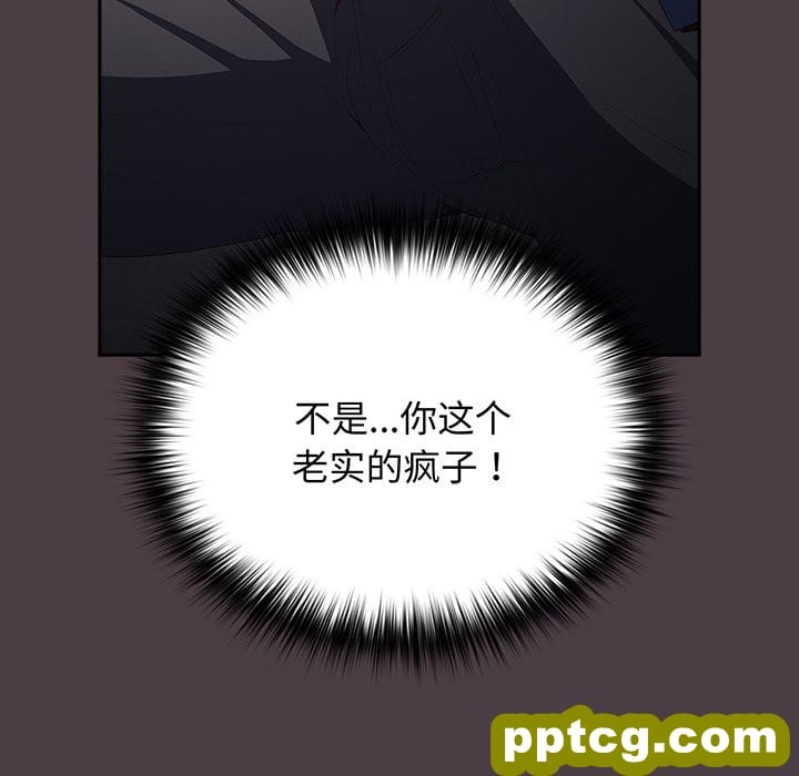第 18 话_游戏规则我来定