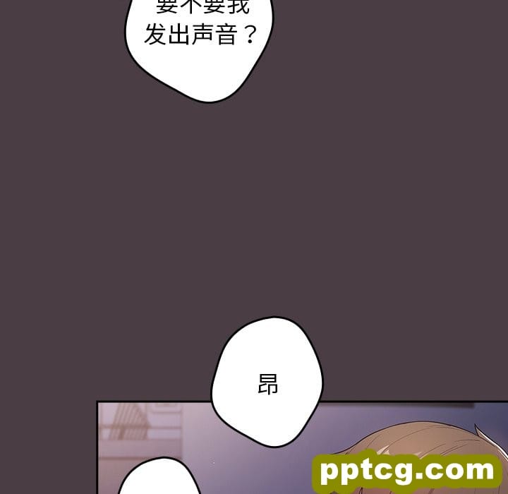 第 18 话_游戏规则我来定