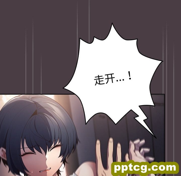 第 18 话_游戏规则我来定