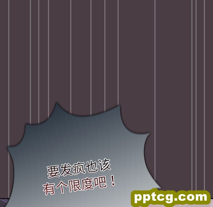 第 18 话_游戏规则我来定