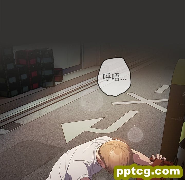 第 18 话_游戏规则我来定